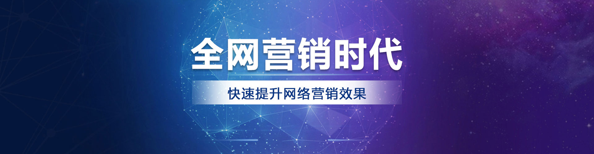 延边信息流广告