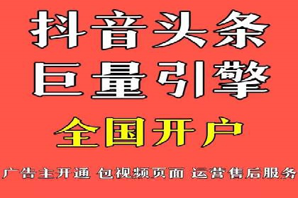 信息流竞价广告的投放误区及应对策略